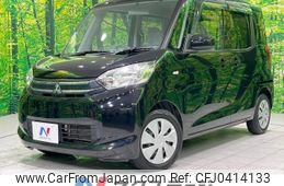 mitsubishi ek-space 2016 -MITSUBISHI--ek Space DBA-B11A--B11A-0120493---MITSUBISHI--ek Space DBA-B11A--B11A-0120493-