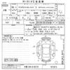 mazda mazda3 2024 -MAZDA 【大阪 304サ8570】--MAZDA3 BP8R-101875---MAZDA 【大阪 304サ8570】--MAZDA3 BP8R-101875- image 3