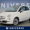 fiat 500 2020 CFJ1792251 image 1