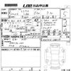 lexus lexus-lbx 2024 -LEXUS 【愛媛 332に2424】--Lexus LBX MAYH10-2000128---LEXUS 【愛媛 332に2424】--Lexus LBX MAYH10-2000128- image 3