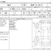 toyota camry 2021 -TOYOTA--Camry 6AA-AXVH70--AXVH70-1069559---TOYOTA--Camry 6AA-AXVH70--AXVH70-1069559- image 3