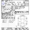 nissan skyline-coupe 1995 -NISSAN 【山口 301ﾃ8513】--Skyline Coupe BCNR33--京[62]638京---NISSAN 【山口 301ﾃ8513】--Skyline Coupe BCNR33--京[62]638京- image 3