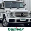 mercedes-benz g-class 2016 -MERCEDES-BENZ--Benz G Class LDA-463348--WDB4633482X248196---MERCEDES-BENZ--Benz G Class LDA-463348--WDB4633482X248196- image 17