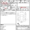 honda n-box-plus 2015 CFJ1792631 image 21