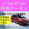 mercedes-benz a-class 2024 CFJ1776407 image 3