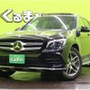 mercedes-benz glc-class 2016 quick_quick_DBA-253946C_WDC2539462F147772 image 1