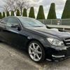 mercedes-benz c-class 2014 -MERCEDES-BENZ 【練馬 301ﾒ2514】--Benz C Class DBA-204349--WDD2043492G345767---MERCEDES-BENZ 【練馬 301ﾒ2514】--Benz C Class DBA-204349--WDD2043492G345767- image 2