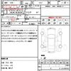 nissan sylphy 2014 CFJ1904693 image 18