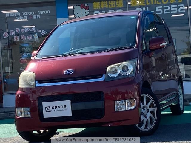 daihatsu move 2007 CFJ1731082 image 1
