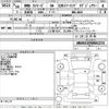 bmw 3-series 2018 CFJ1866153 image 3