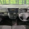 nissan dayz-roox 2014 -NISSAN--DAYZ Roox B21A--0027470---NISSAN--DAYZ Roox B21A--0027470- image 22