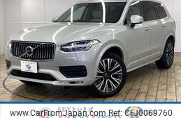 volvo xc90 2021 -VOLVO--Volvo XC90 5AA-LB420TXCM--YV1LFL1MCL1616197---VOLVO--Volvo XC90 5AA-LB420TXCM--YV1LFL1MCL1616197-