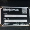 mitsubishi-fuso canter 2020 -MITSUBISHI--Canter 2PG-FBA60--FBA60-584347---MITSUBISHI--Canter 2PG-FBA60--FBA60-584347- image 18