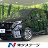 nissan serena 2023 CFJ1434101 image 1