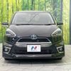 toyota sienta 2018 -TOYOTA--Sienta DAA-NHP170G--NHP170-7121091---TOYOTA--Sienta DAA-NHP170G--NHP170-7121091- image 16