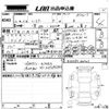 toyota harrier 2020 -TOYOTA 【岡山 】--Harrier MXUA80-0023123---TOYOTA 【岡山 】--Harrier MXUA80-0023123- image 3