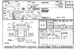 isuzu elf-truck 2013 -ISUZU--Elf NMR85-7019884---ISUZU--Elf NMR85-7019884-