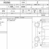 toyota yaris-cross 2021 quick_quick_5BA-MXPB15_3005462 image 6