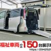 toyota noah 2021 quick_quick_3BA-ZRR80G_ZRR80-0697274 image 1