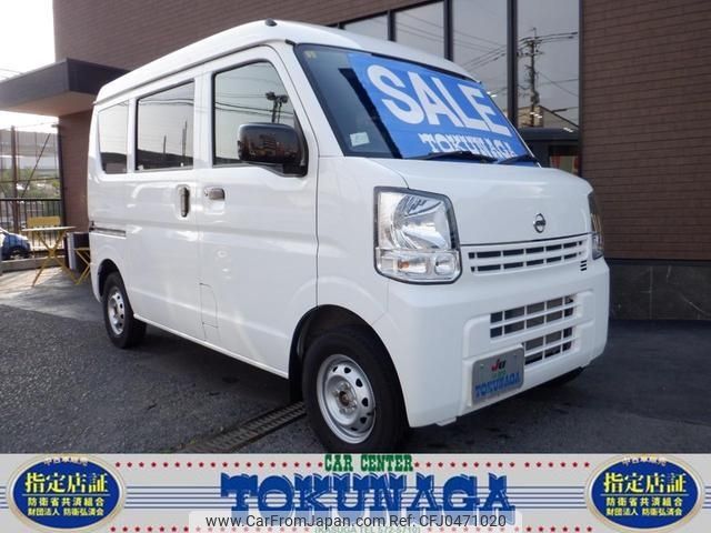 nissan clipper-van 2023 -NISSAN 【福岡 】--Clipper Van DR17V--625205---NISSAN 【福岡 】--Clipper Van DR17V--625205- image 1