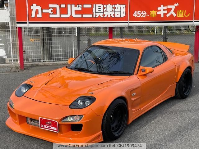 1995 Mazda Efini Rx-7 E-FD3S - Car Price $25,093