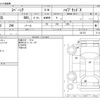 suzuki spacia 2019 -SUZUKI--Spacia DAA-MK53S--MK53S-231757---SUZUKI--Spacia DAA-MK53S--MK53S-231757- image 3