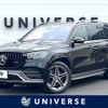 mercedes-benz gls-class 2020 -MERCEDES-BENZ--Benz GLS 3DA-167923--W1N1679232A224300---MERCEDES-BENZ--Benz GLS 3DA-167923--W1N1679232A224300- image 1