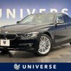 bmw 3-series 2015 -BMW--BMW 3 Series DBA-3B20--WBA3B16090NS54634---BMW--BMW 3 Series DBA-3B20--WBA3B16090NS54634- image 1