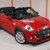 mini mini-others 2016 CFJ1599697 image 19
