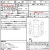 nissan note 2016 quick_quick_DAA-HE12_HE12-001394 image 16