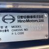 hino hino-others 2006 CFJ1802170 image 8