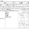 toyota porte 2013 -TOYOTA 【福島 502ﾉ4556】--Porte DBA-NCP145--NCP145-9008438---TOYOTA 【福島 502ﾉ4556】--Porte DBA-NCP145--NCP145-9008438- image 3