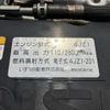 isuzu elf-truck 2020 GOO_NET_EXCHANGE_0730189A30250619W001 image 19