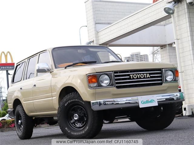 toyota land-cruiser-wagon 1994 -TOYOTA--Land Cruiser Wagon E-FZJ80G--FZJ800081883---TOYOTA--Land Cruiser Wagon E-FZJ80G--FZJ800081883- image 1