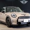 mini mini-others 2022 CFJ1582061 image 10