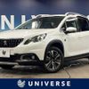 peugeot 2008 2018 CFJ1509973 image 1