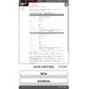 nissan dayz-roox 2016 -NISSAN--DAYZ Roox DBA-B21A--B21A-0245033---NISSAN--DAYZ Roox DBA-B21A--B21A-0245033- image 1