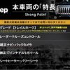 jeep grand-cherokee 2017 CFJ1856875 image 3
