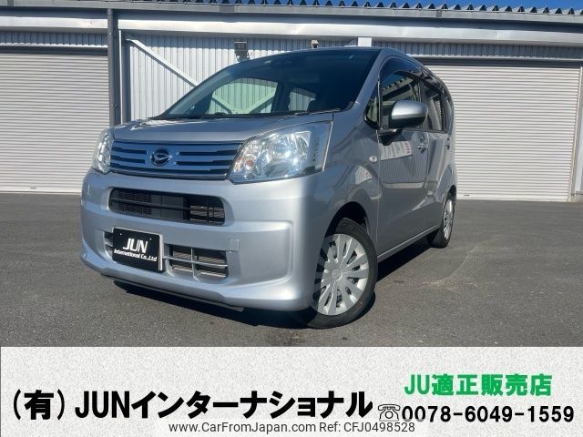 daihatsu move 2020 -DAIHATSU--Move LA150S--2061079---DAIHATSU--Move LA150S--2061079- image 1