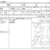 toyota camry 2020 -TOYOTA--Camry 6AA-AXVH70--AXVH70-1065409---TOYOTA--Camry 6AA-AXVH70--AXVH70-1065409- image 3