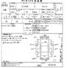 mitsubishi minica 2003 -MITSUBISHI 【後日 】--Minica H42A-0703778---MITSUBISHI 【後日 】--Minica H42A-0703778- image 3