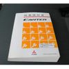 mitsubishi-fuso canter 2019 CFJ1578089 image 76