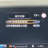 nissan serena 2019 -NISSAN--Serena DAA-HFC27--HFC27-038033---NISSAN--Serena DAA-HFC27--HFC27-038033- image 3