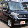 nissan dayz-roox 2019 -NISSAN 【豊田 580ﾜ 753】--DAYZ Roox DBA-B21A--B21A-0596825---NISSAN 【豊田 580ﾜ 753】--DAYZ Roox DBA-B21A--B21A-0596825- image 33
