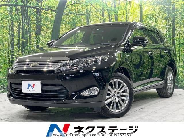 toyota harrier 2014 -TOYOTA--Harrier DAA-AVU65W--AVU65-0007124---TOYOTA--Harrier DAA-AVU65W--AVU65-0007124- image 1