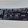 lexus rx 2020 -LEXUS--Lexus RX DBA-AGL20W--AGL20-0014286---LEXUS--Lexus RX DBA-AGL20W--AGL20-0014286- image 10