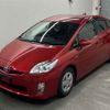 toyota prius 2011 CFJ1846861 image 5