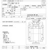 isuzu elf-truck 2002 -ISUZU 【新潟 400ﾅ8762】--Elf NKR66EA-7569691---ISUZU 【新潟 400ﾅ8762】--Elf NKR66EA-7569691- image 3