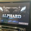 toyota alphard 2017 CFJ1756015 image 5