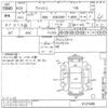 toyota wish undefined -TOYOTA--Wish ZGE20W-0127488---TOYOTA--Wish ZGE20W-0127488- image 3
